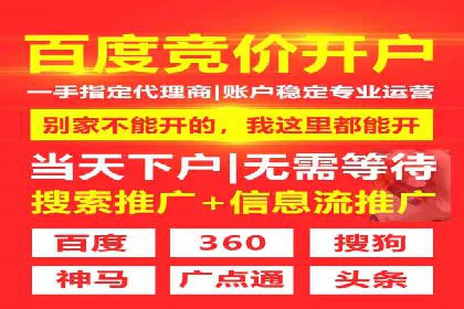 案例解析：网络推广开户全攻略